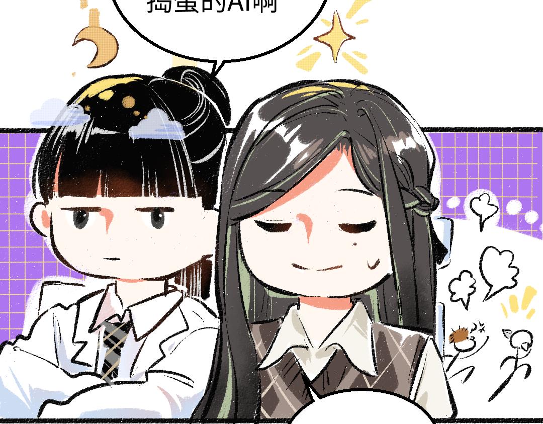 第6话 问题AI(1/2)-第8话