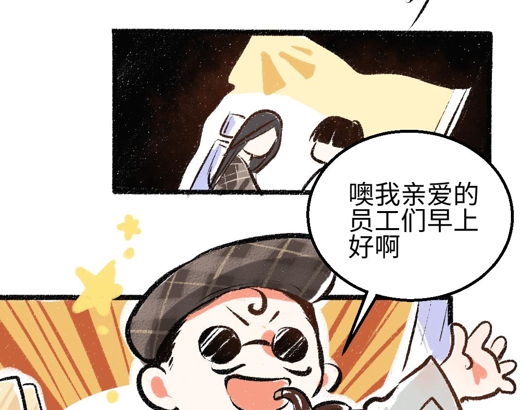 第6话 问题AI(1/2)-第8话