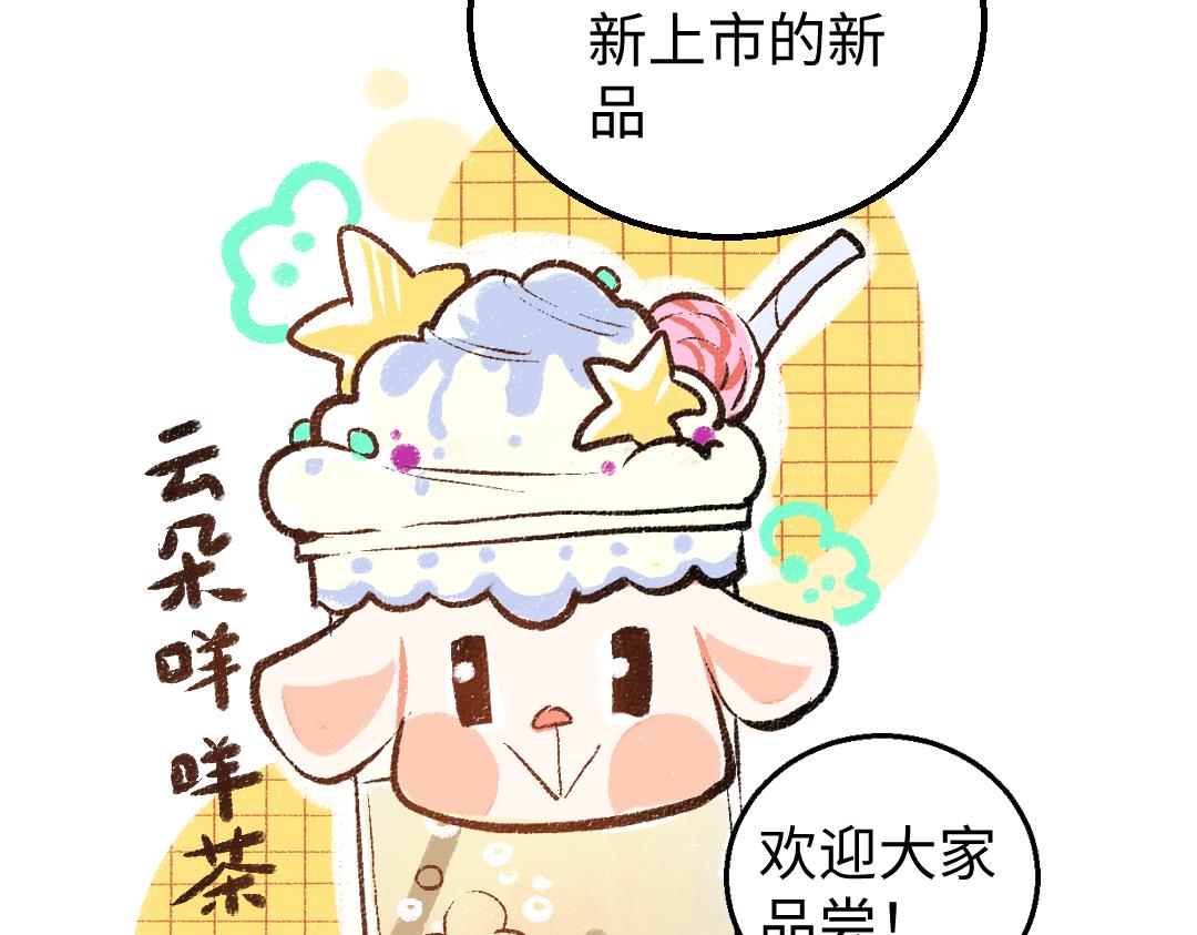 第6话 问题AI(1/2)-第8话