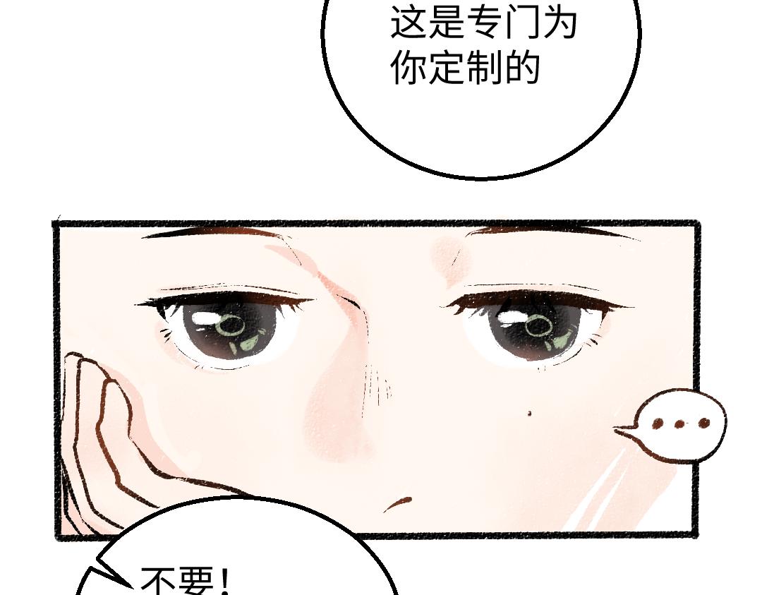 第6话 问题AI(1/2)-第8话