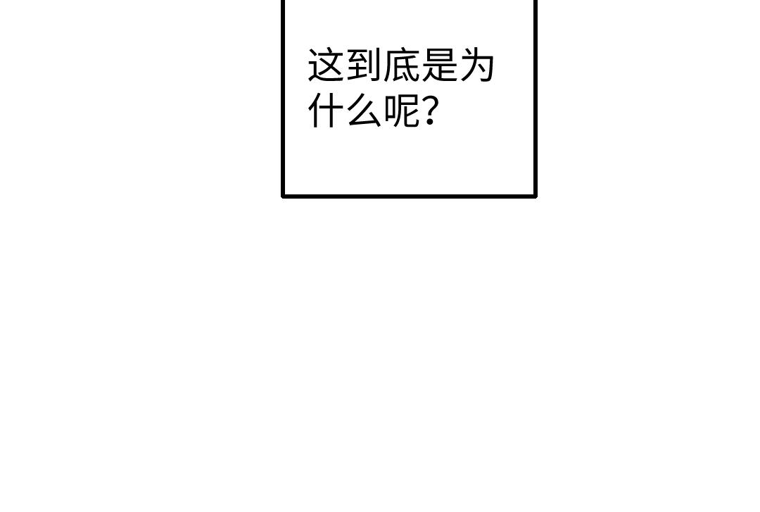 第8话 他的触感(1/3)-第10话