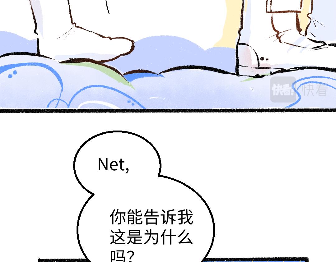 第8话 他的触感(1/3)-第10话