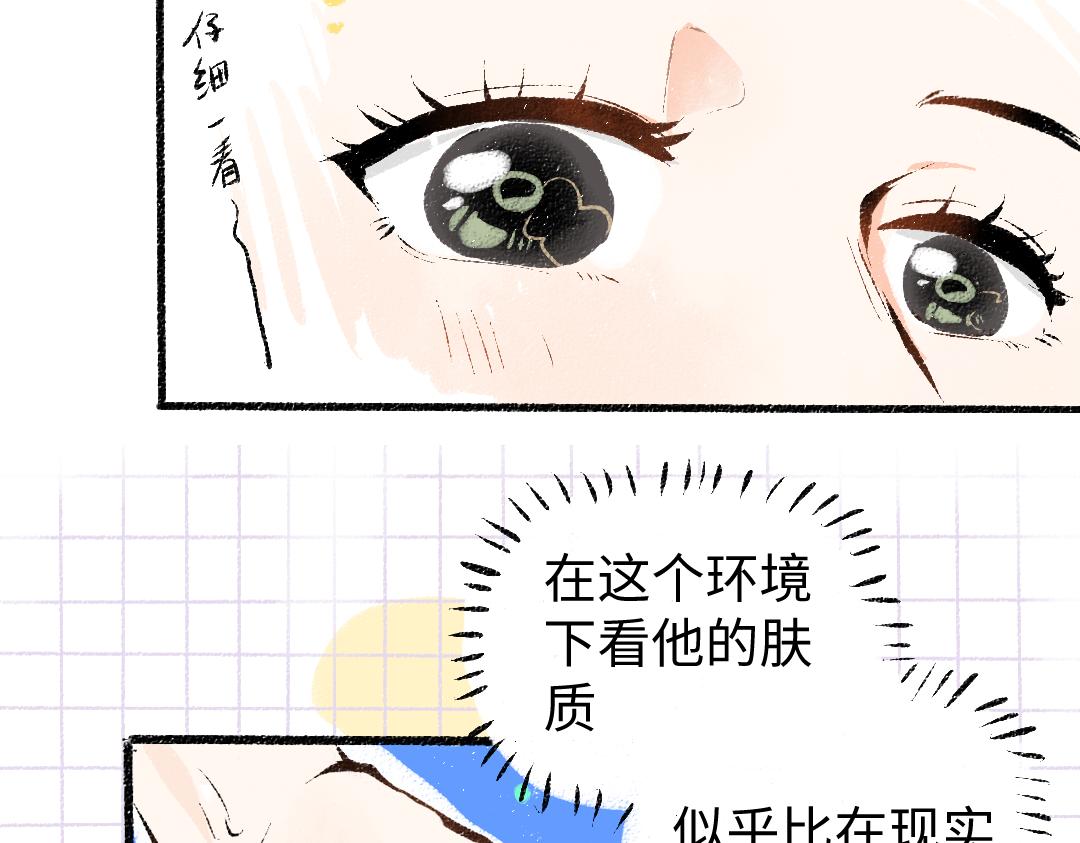 第8话 他的触感(1/3)-第10话