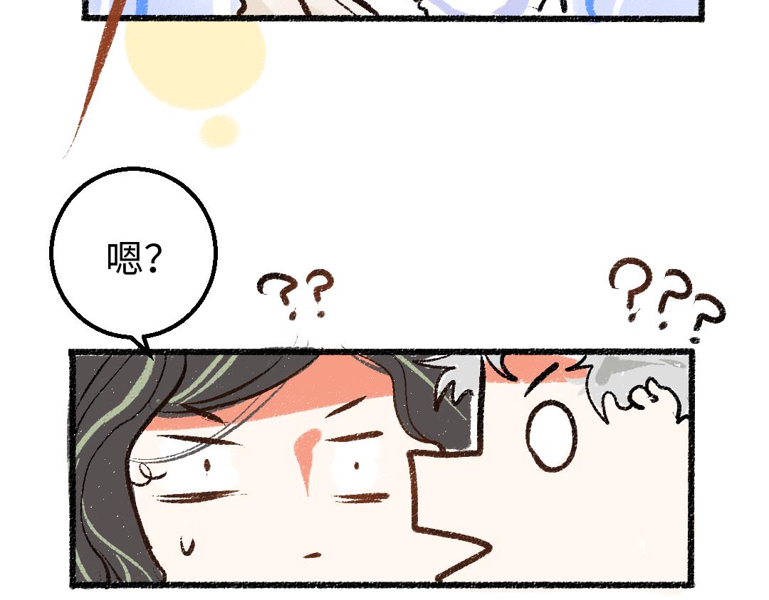 第8话 他的触感(1/3)-第10话