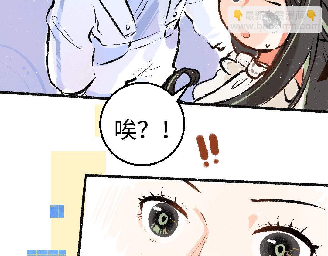 第8话 他的触感(1/3)-第10话