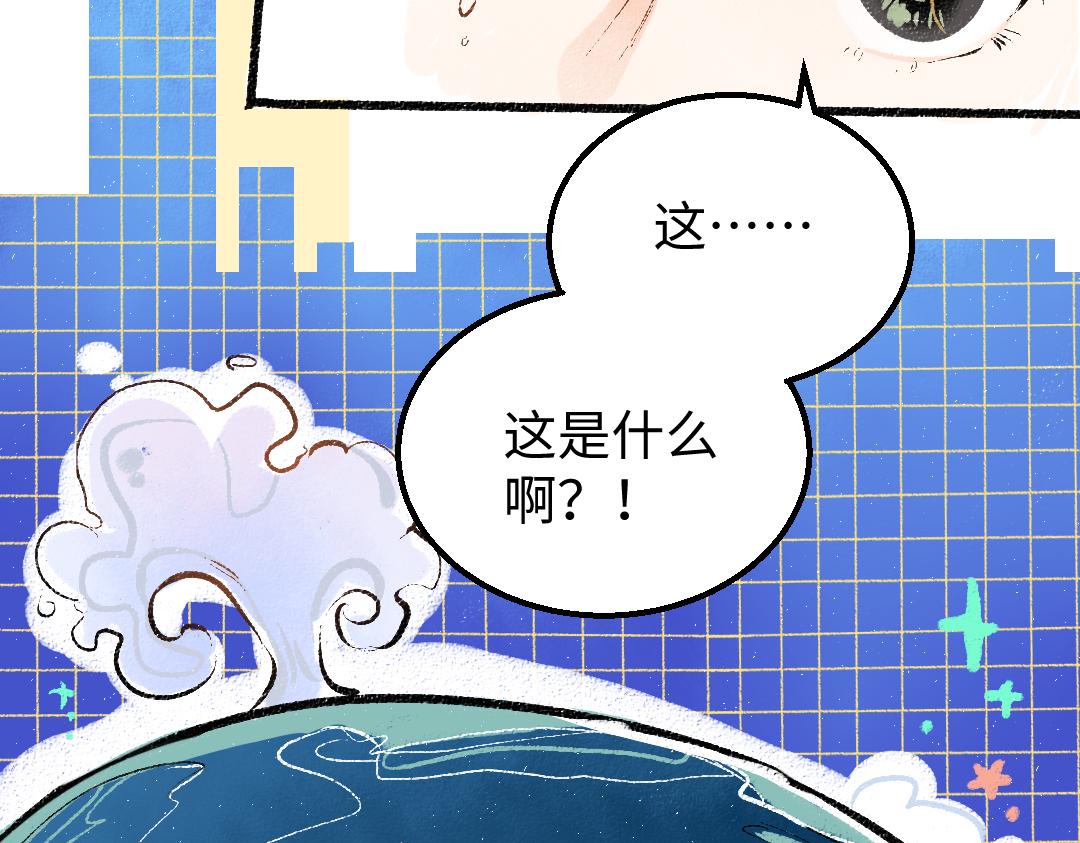 第8话 他的触感(1/3)-第10话