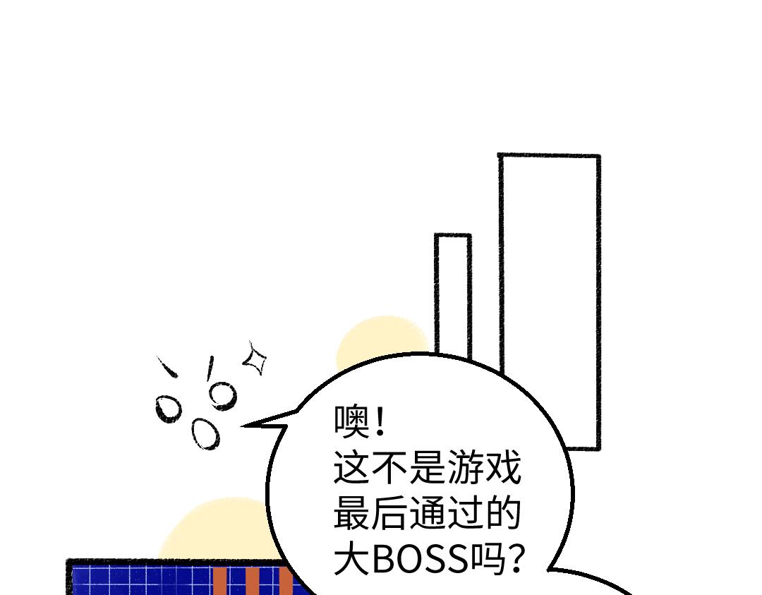 第8话 他的触感(1/3)-第10话