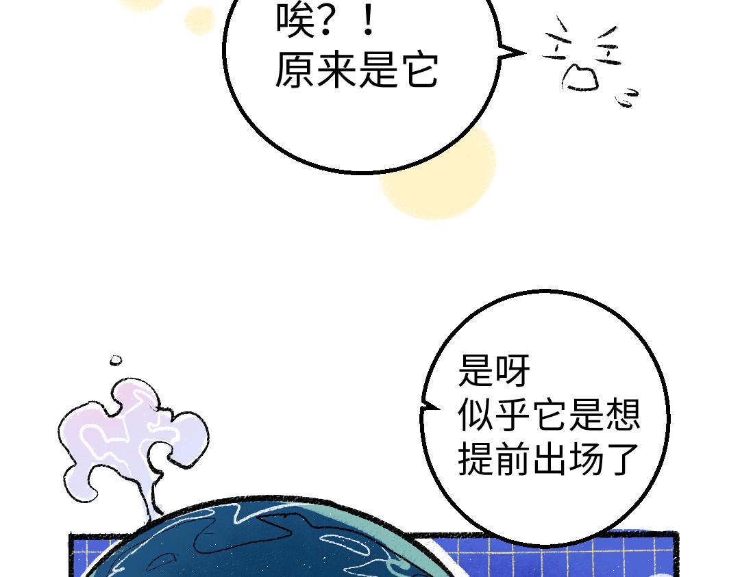 第8话 他的触感(1/3)-第10话
