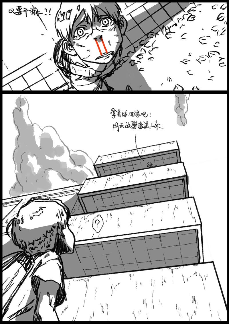第十回 善变的人-第10话
