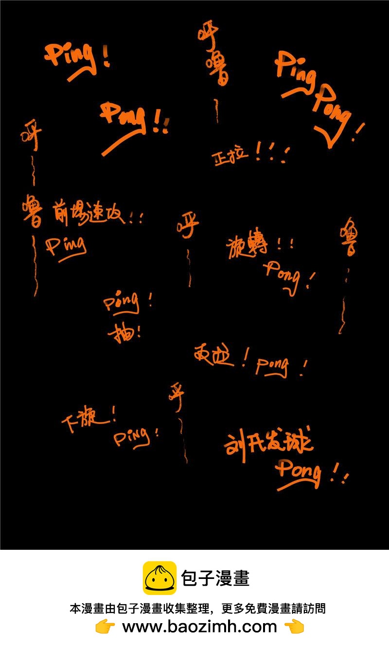 穷酒鬼-第2话