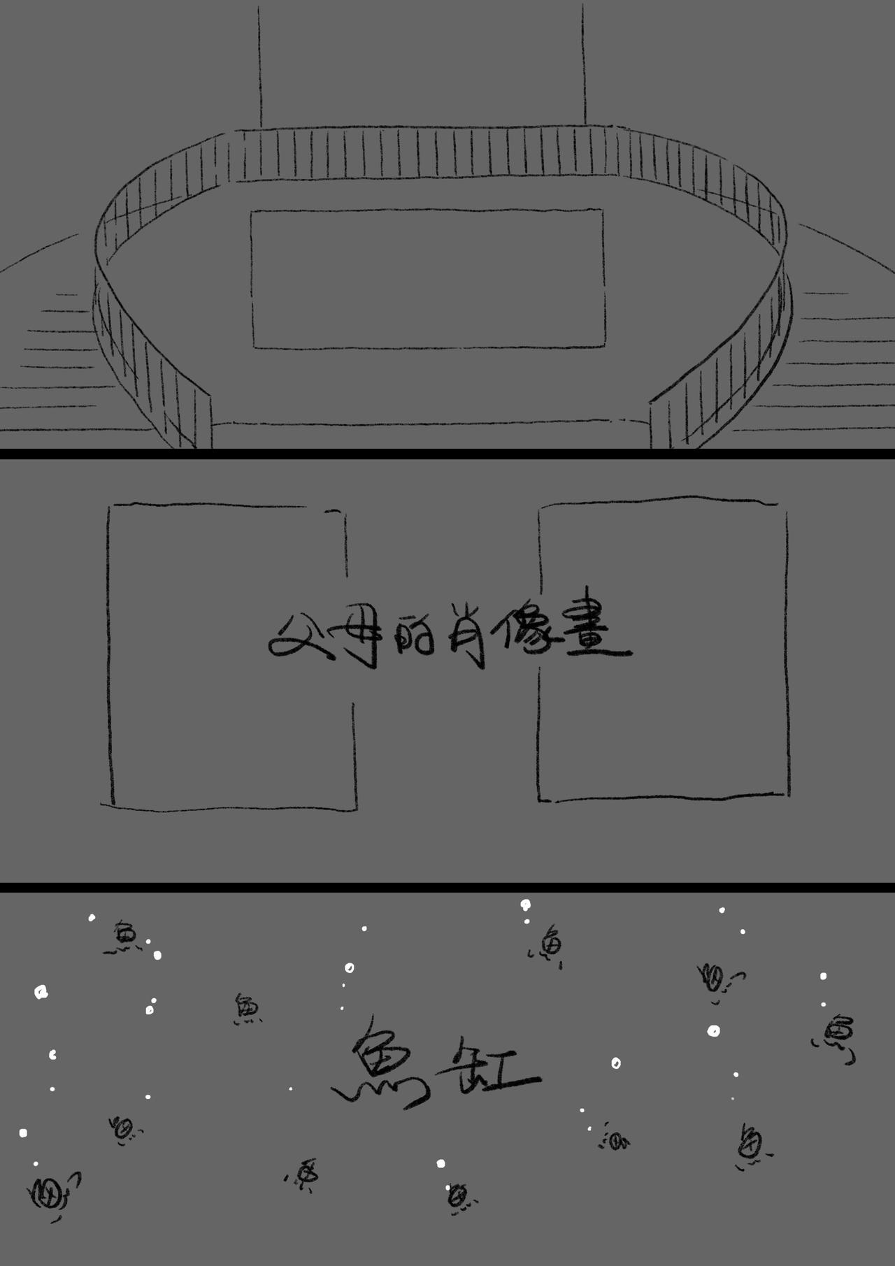 第三十回 龙的家-第30话