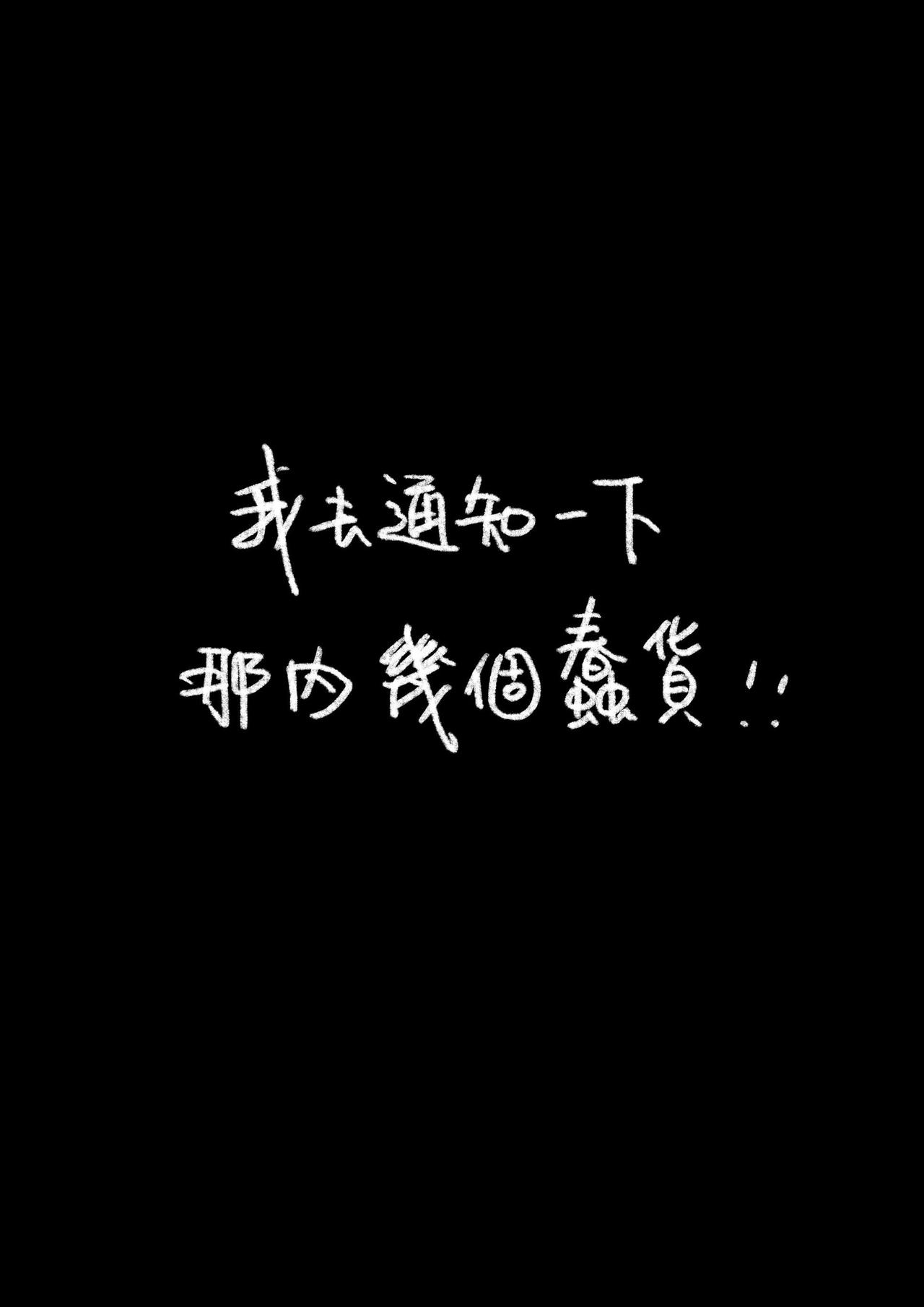 第三十四回 软弱无力-第34话