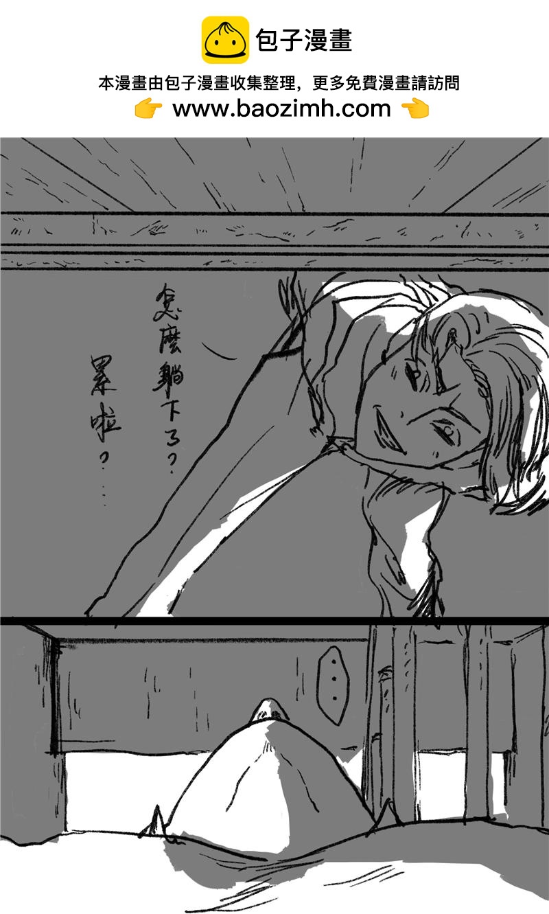 第四回 挑战!-第4话