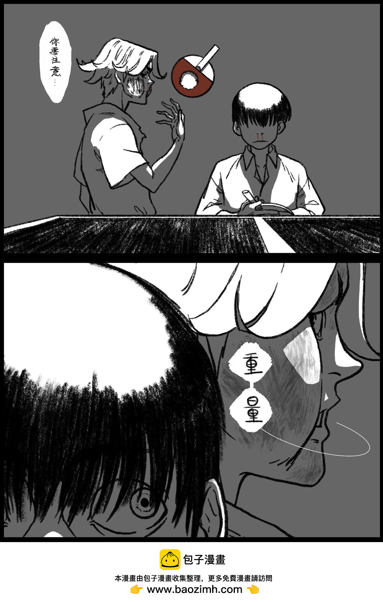 第四十二&四十三回-第40话