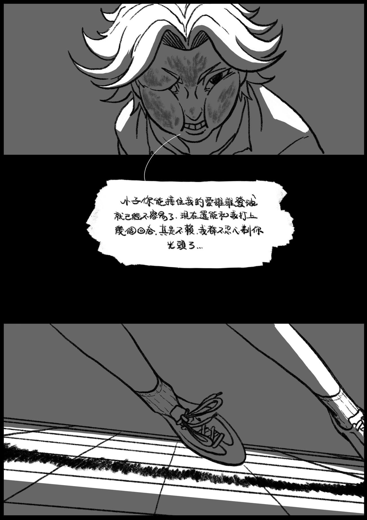 第五十&五十一回-第44话