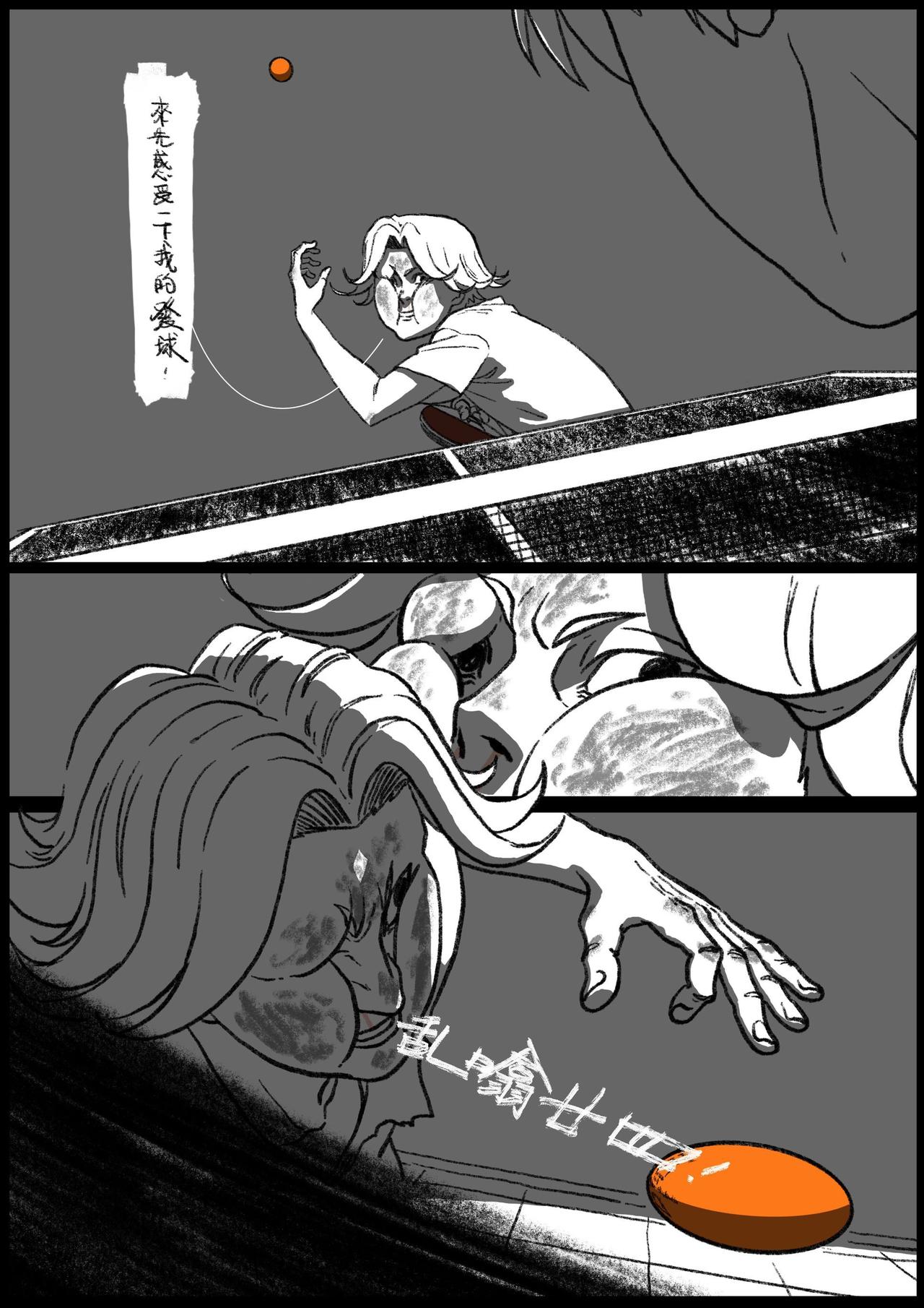 第五十&五十一回-第44话