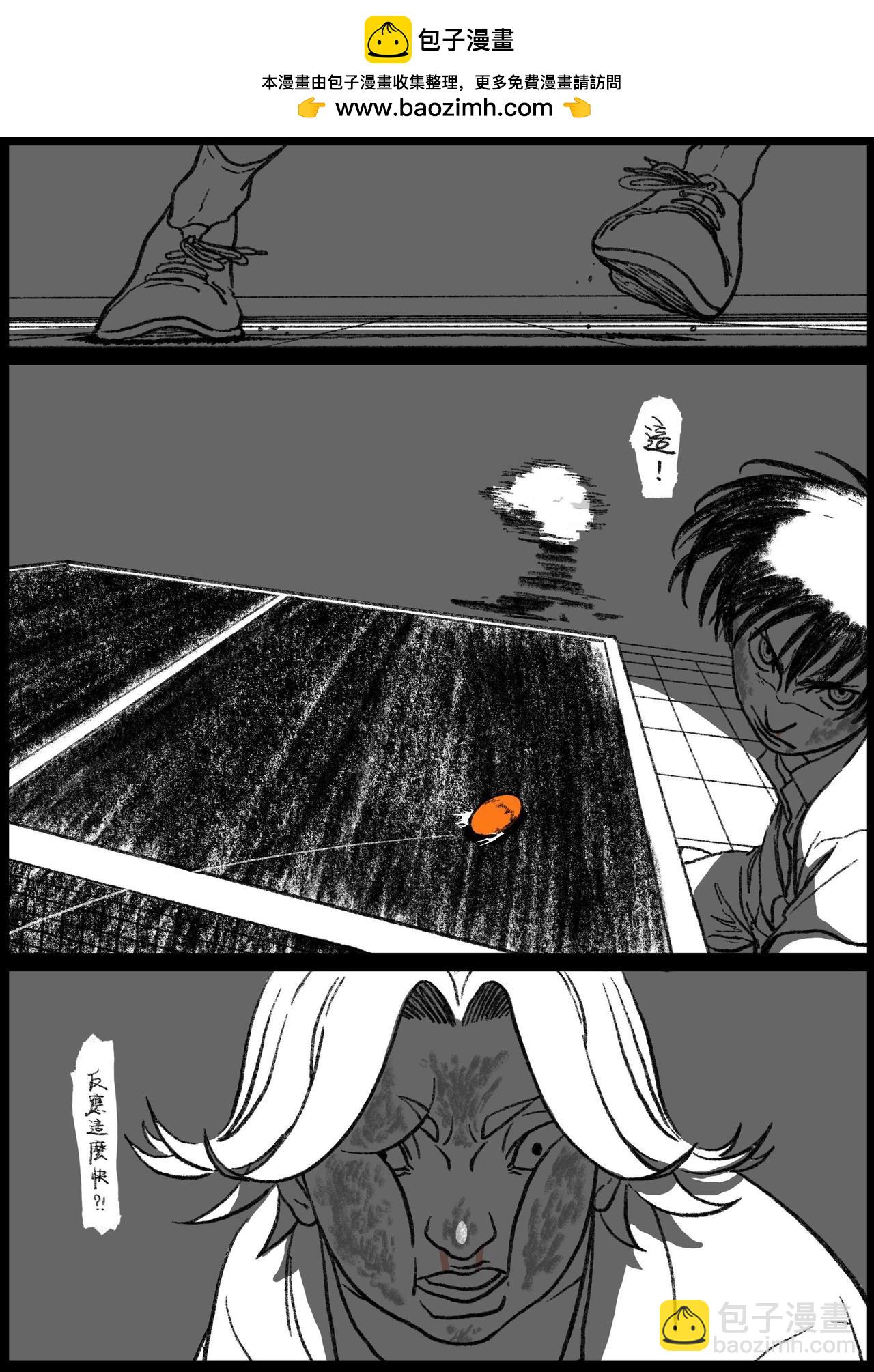 第五十&五十一回-第44话