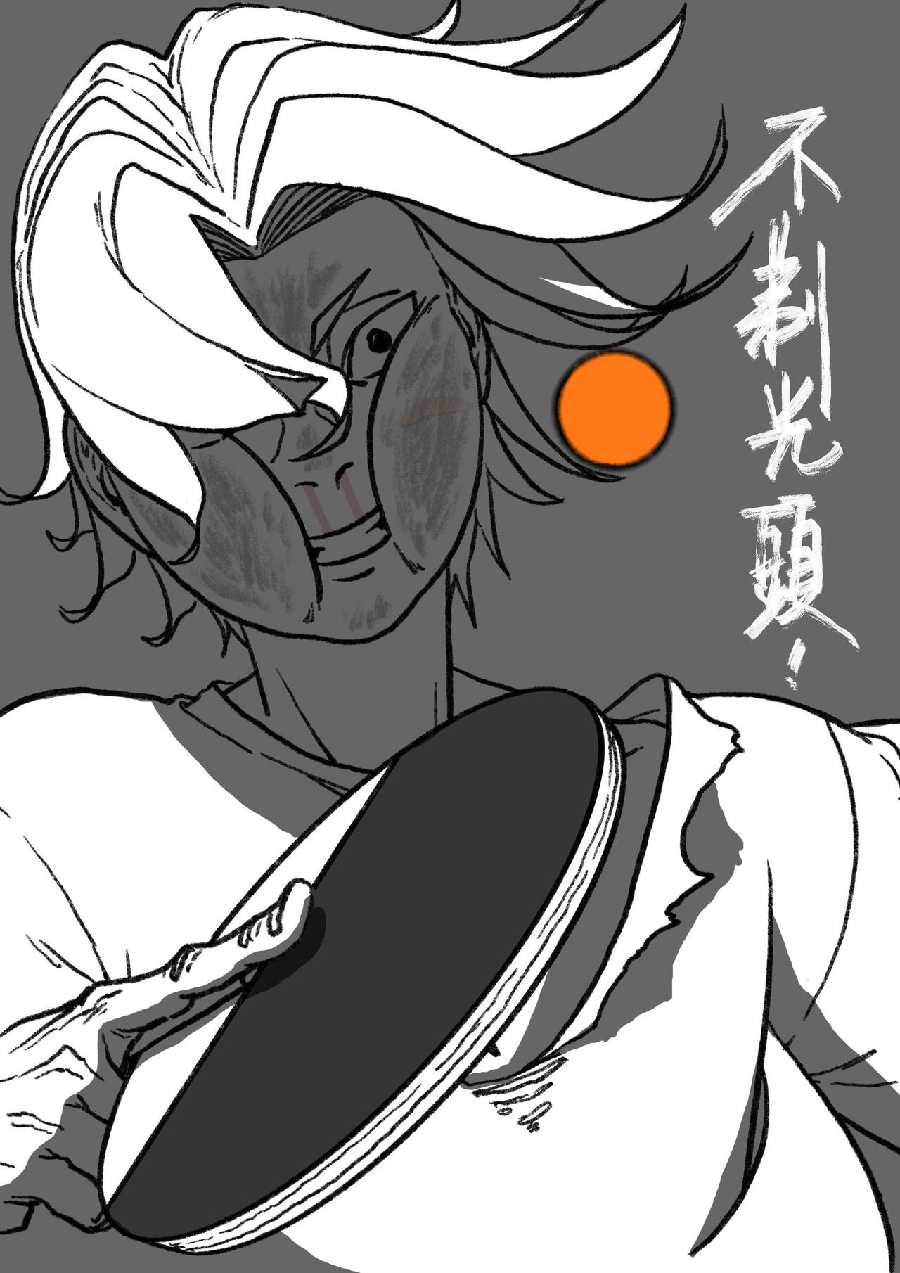 五十四&五十五回-第46话