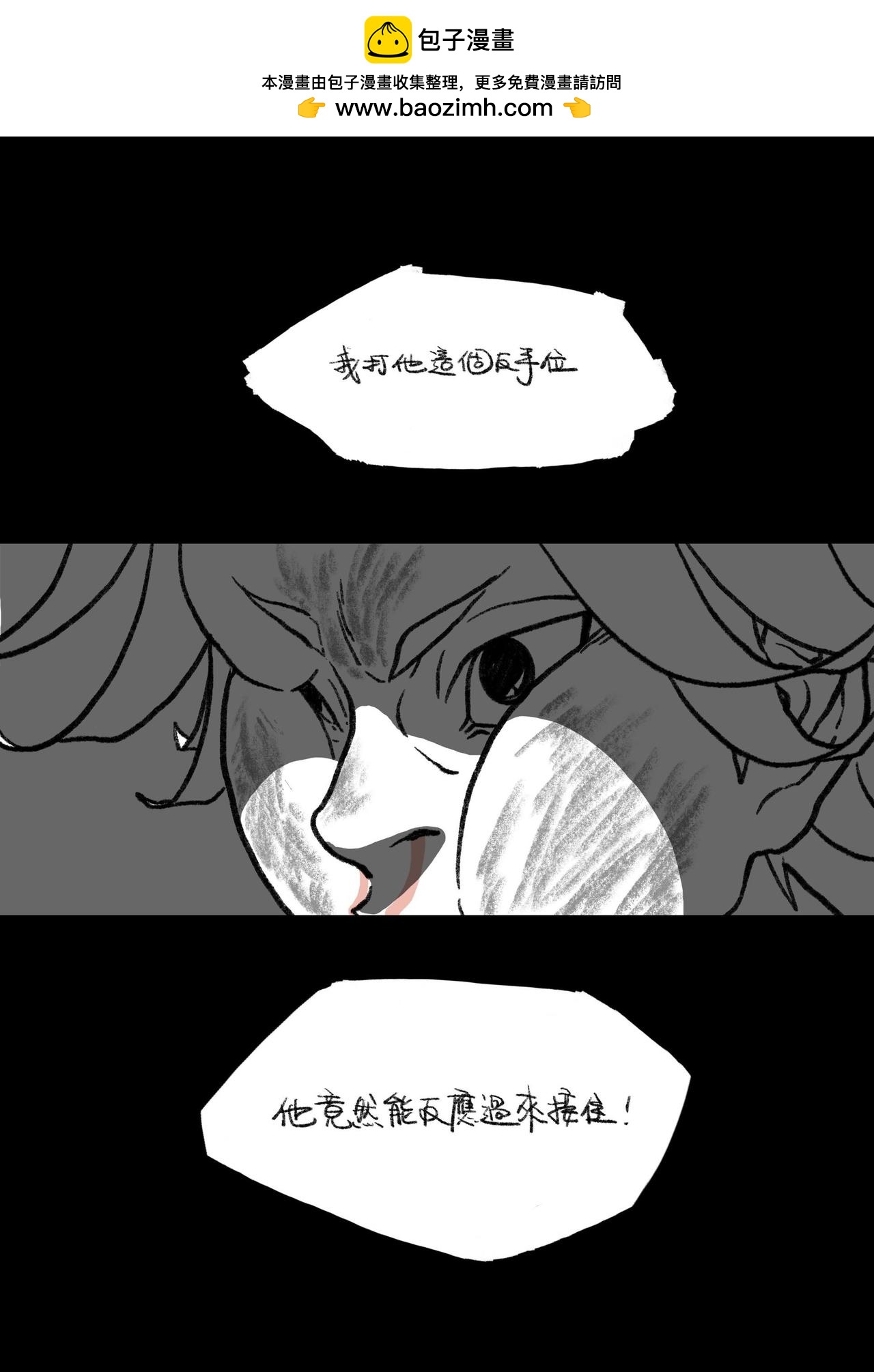 五十四&五十五回-第46话