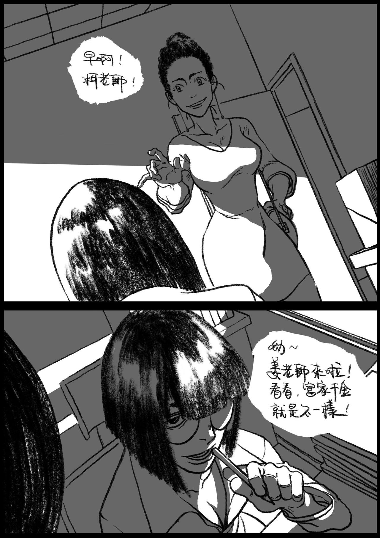 五十八&五十九回-第48话