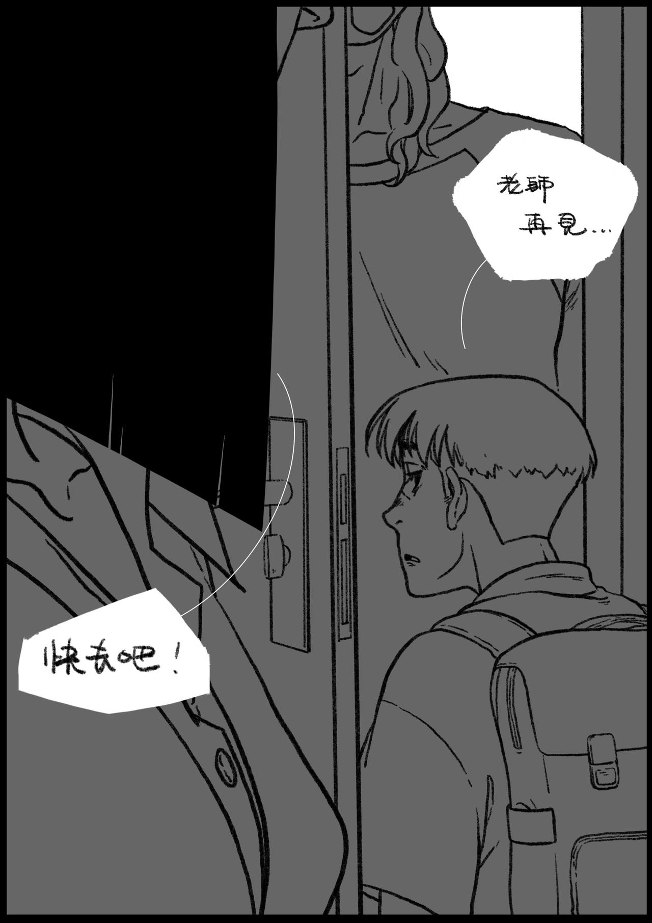 六十二&六十三回-第50话