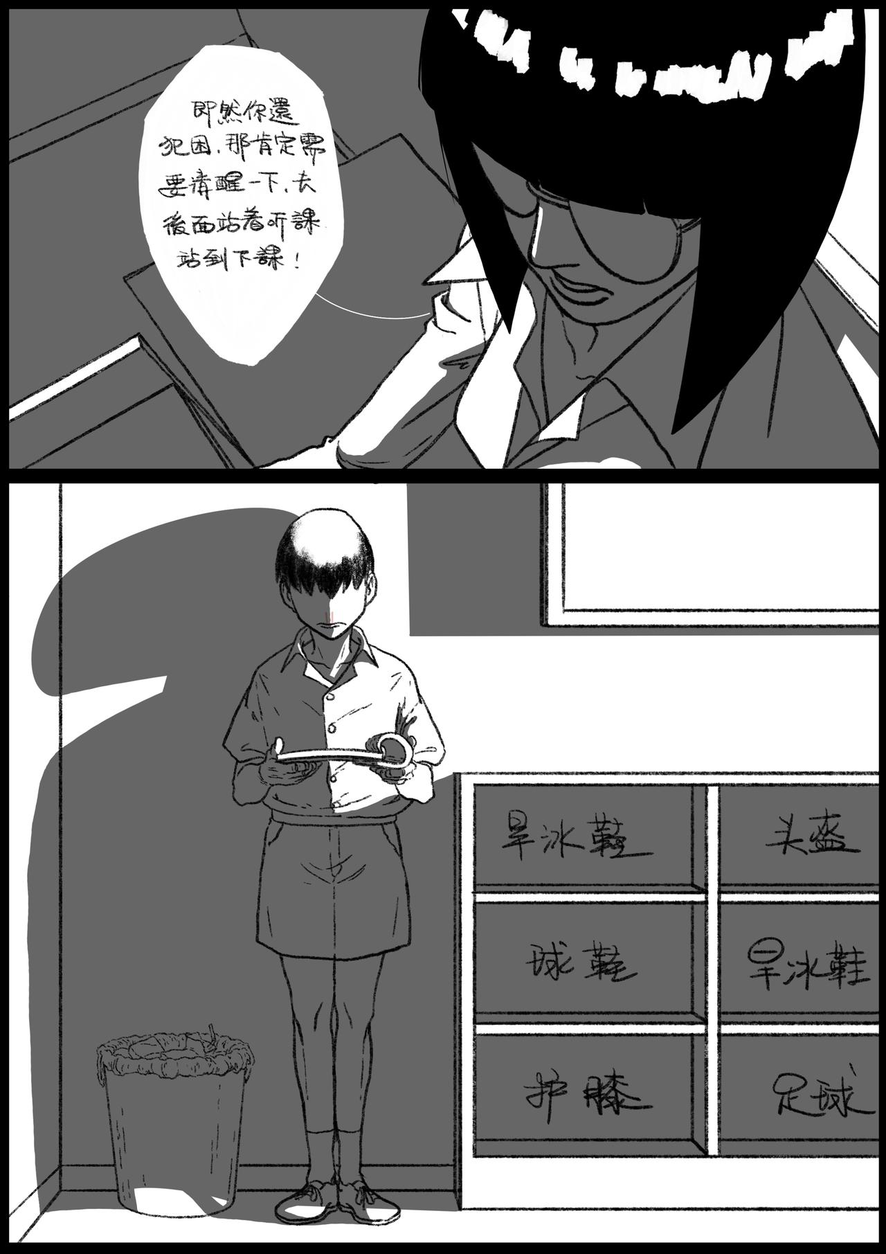六十二&六十三回-第50话