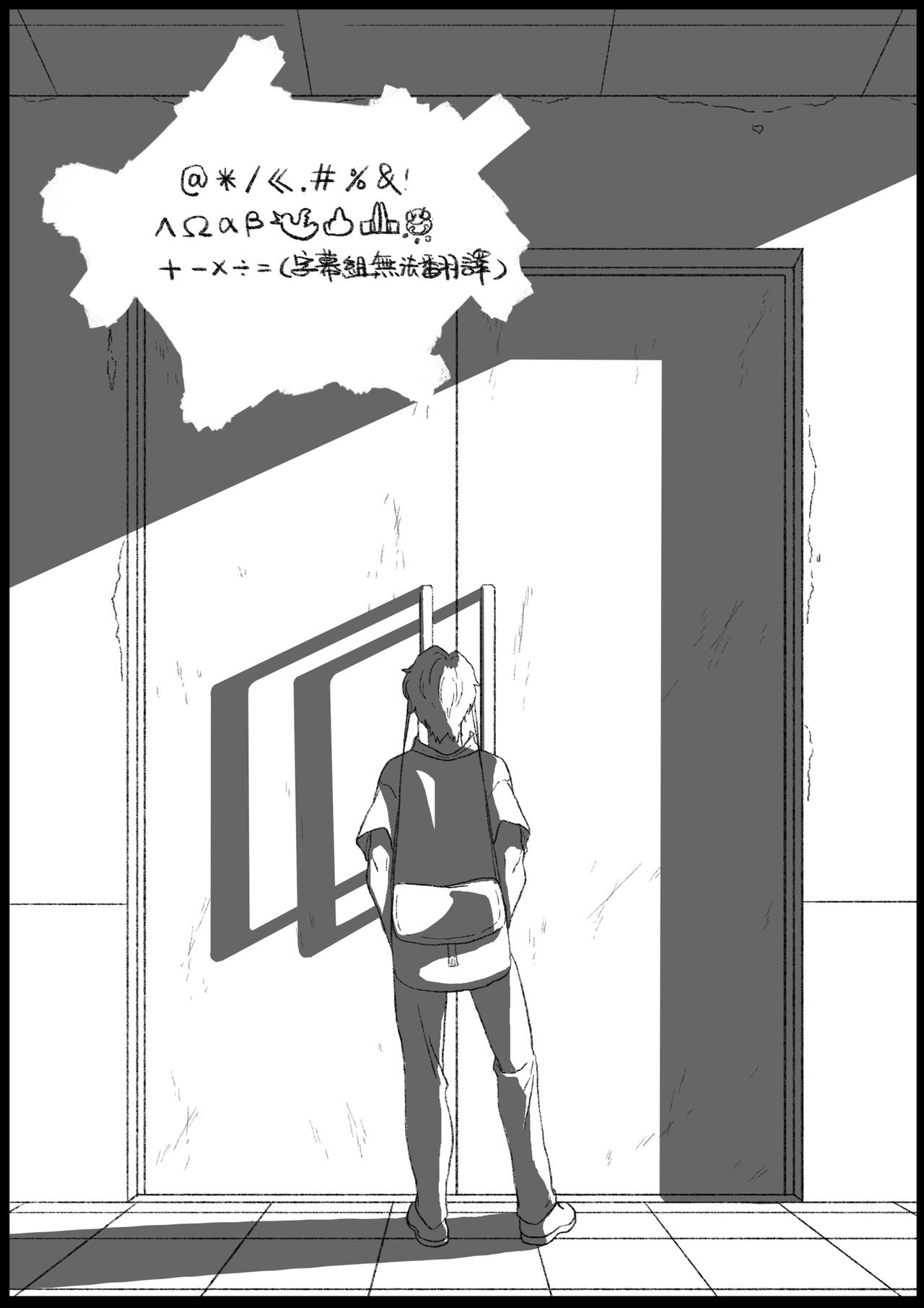 七十二回-第56话