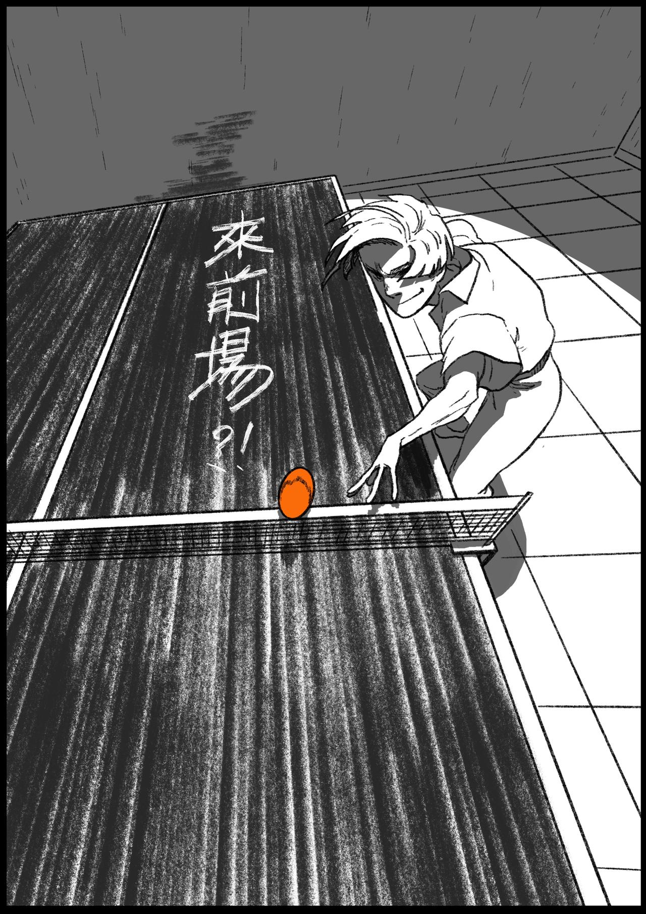 七十六回-第60话