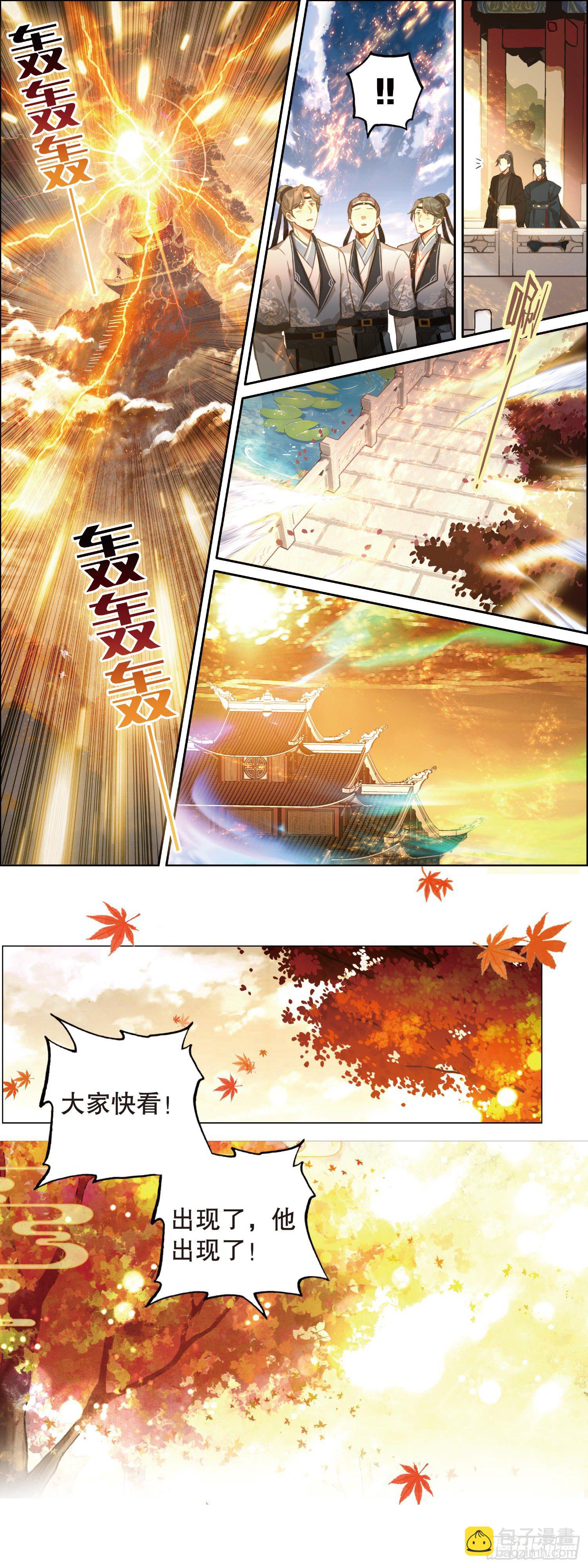 序章-第2话