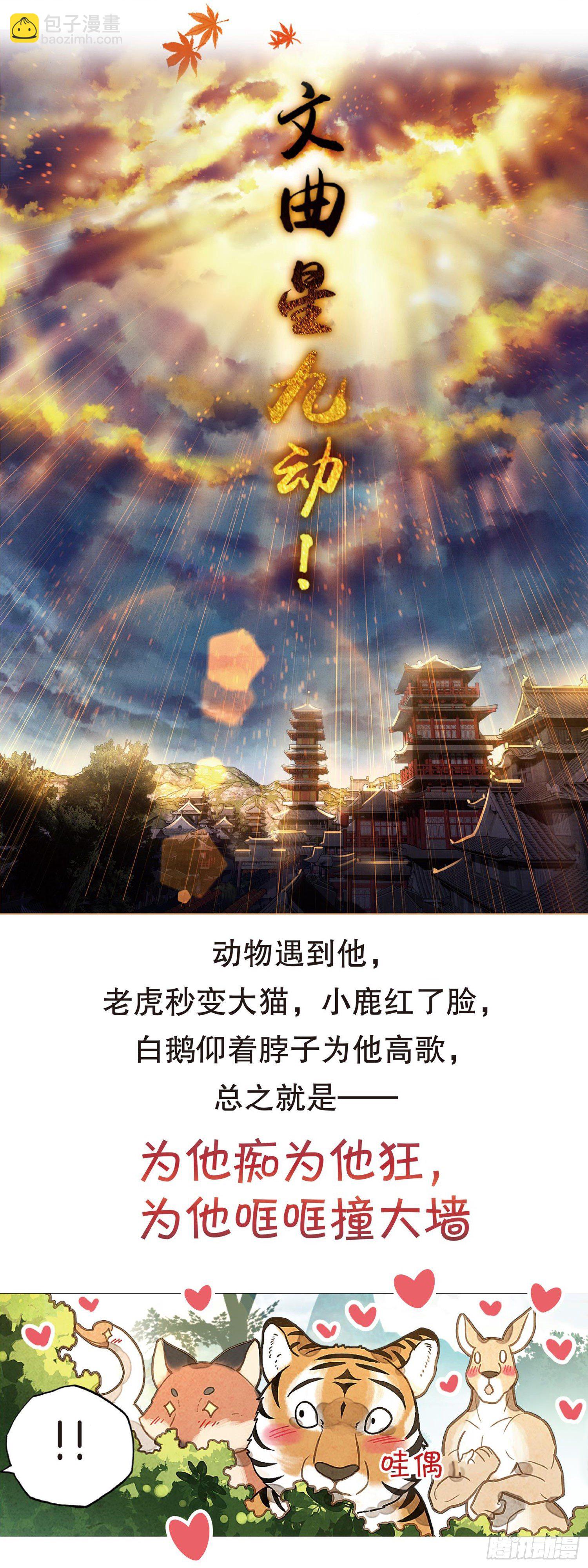 序章-第2话