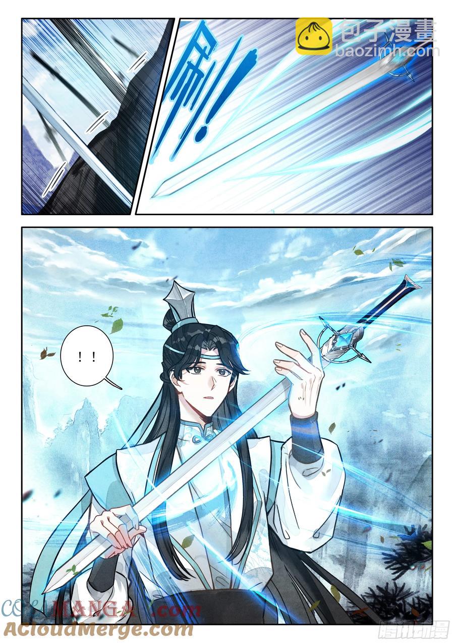 89 有志者，事竟成！-第100话