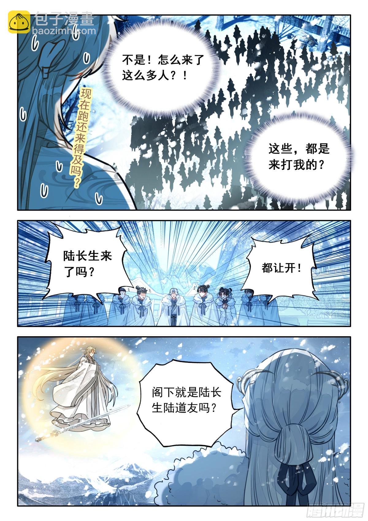 93 人救活了，脑子不好使了-第104话