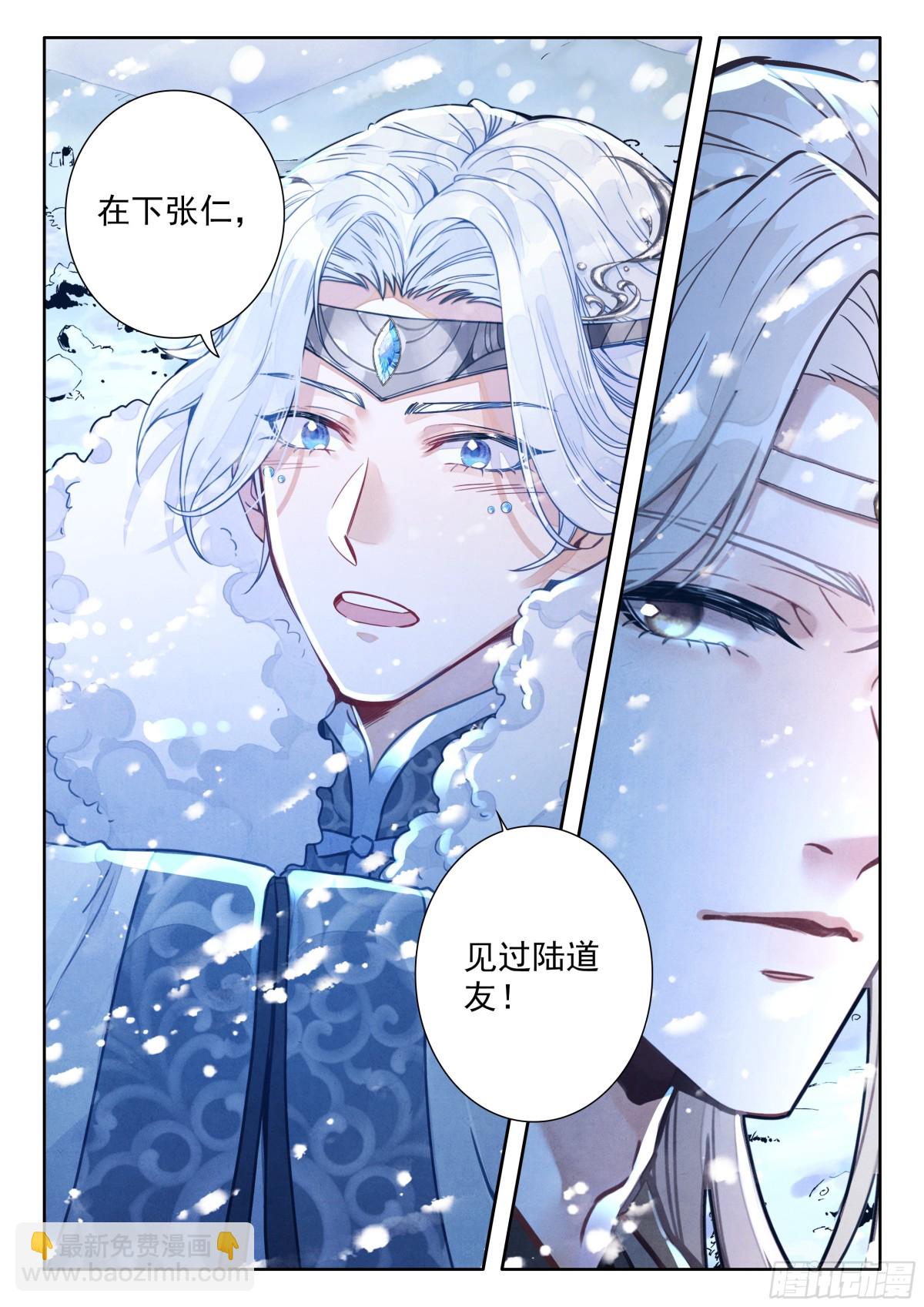 93 人救活了，脑子不好使了-第104话