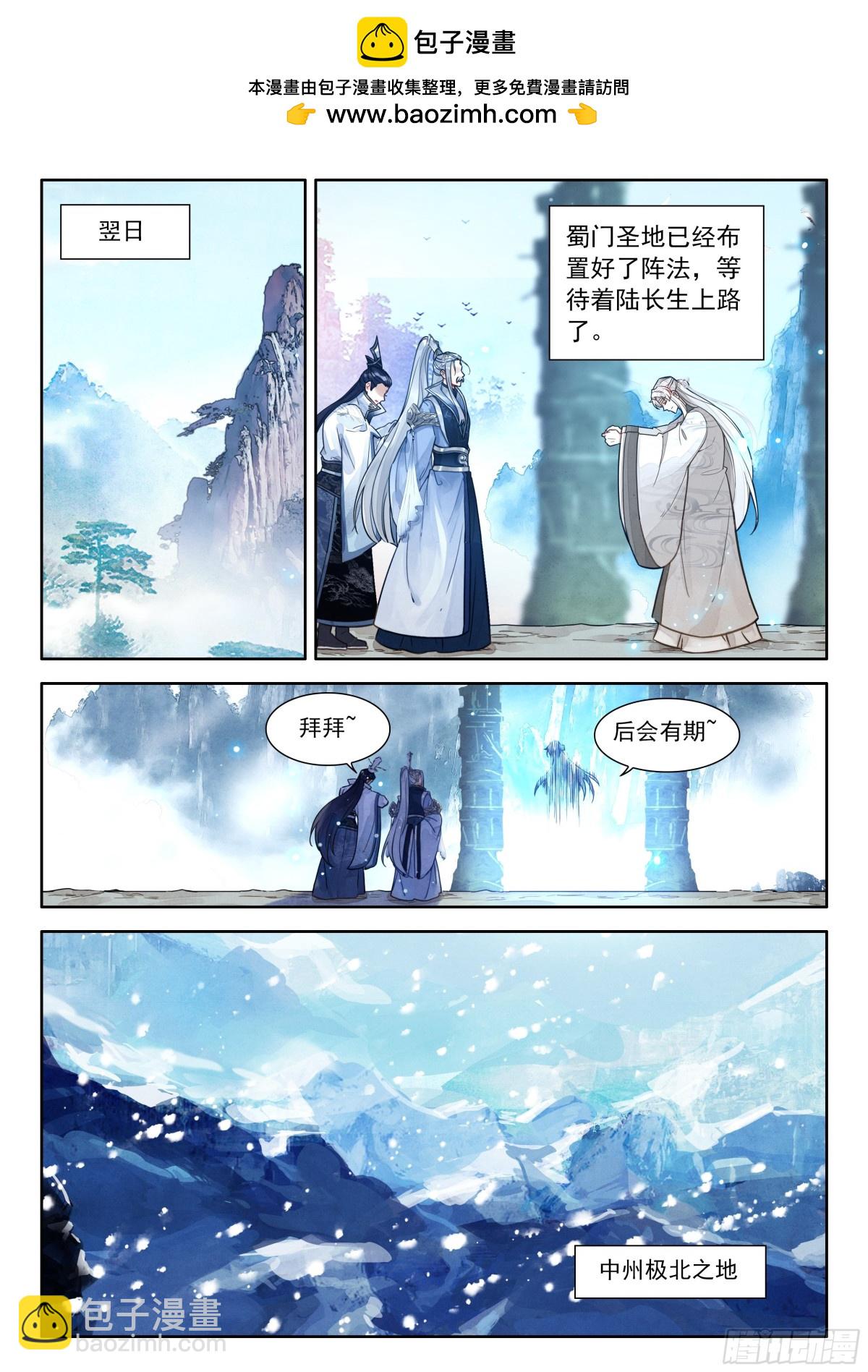 93 人救活了，脑子不好使了-第104话