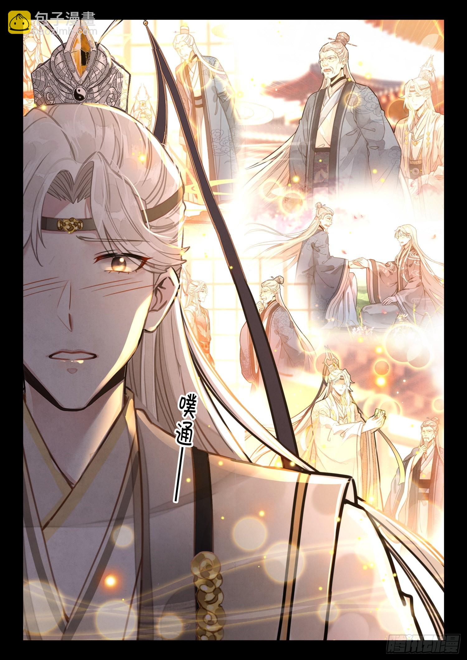 34 师父，您是我亲师父-第40话