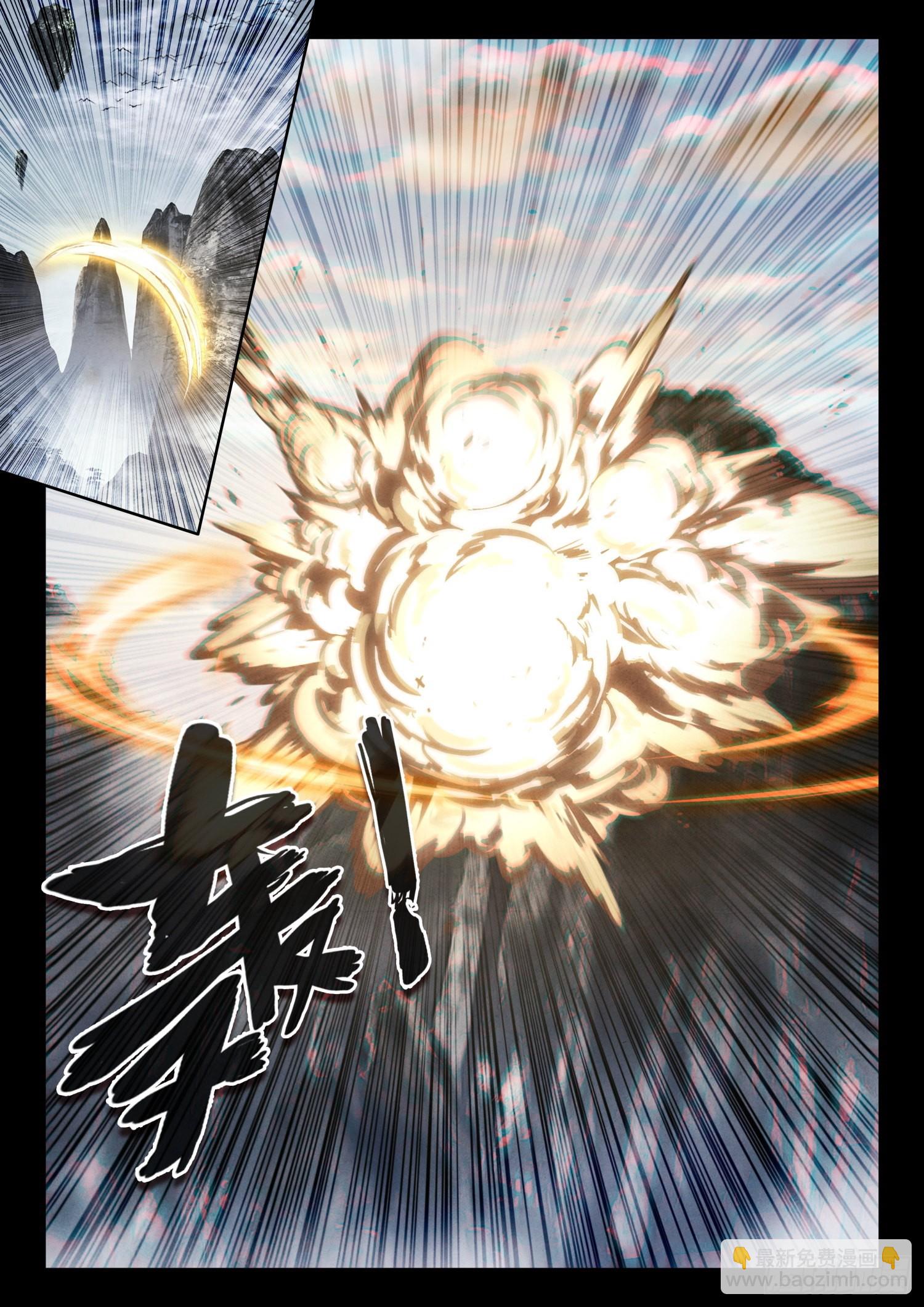 37 你管这玩意叫威力弱小-第44话