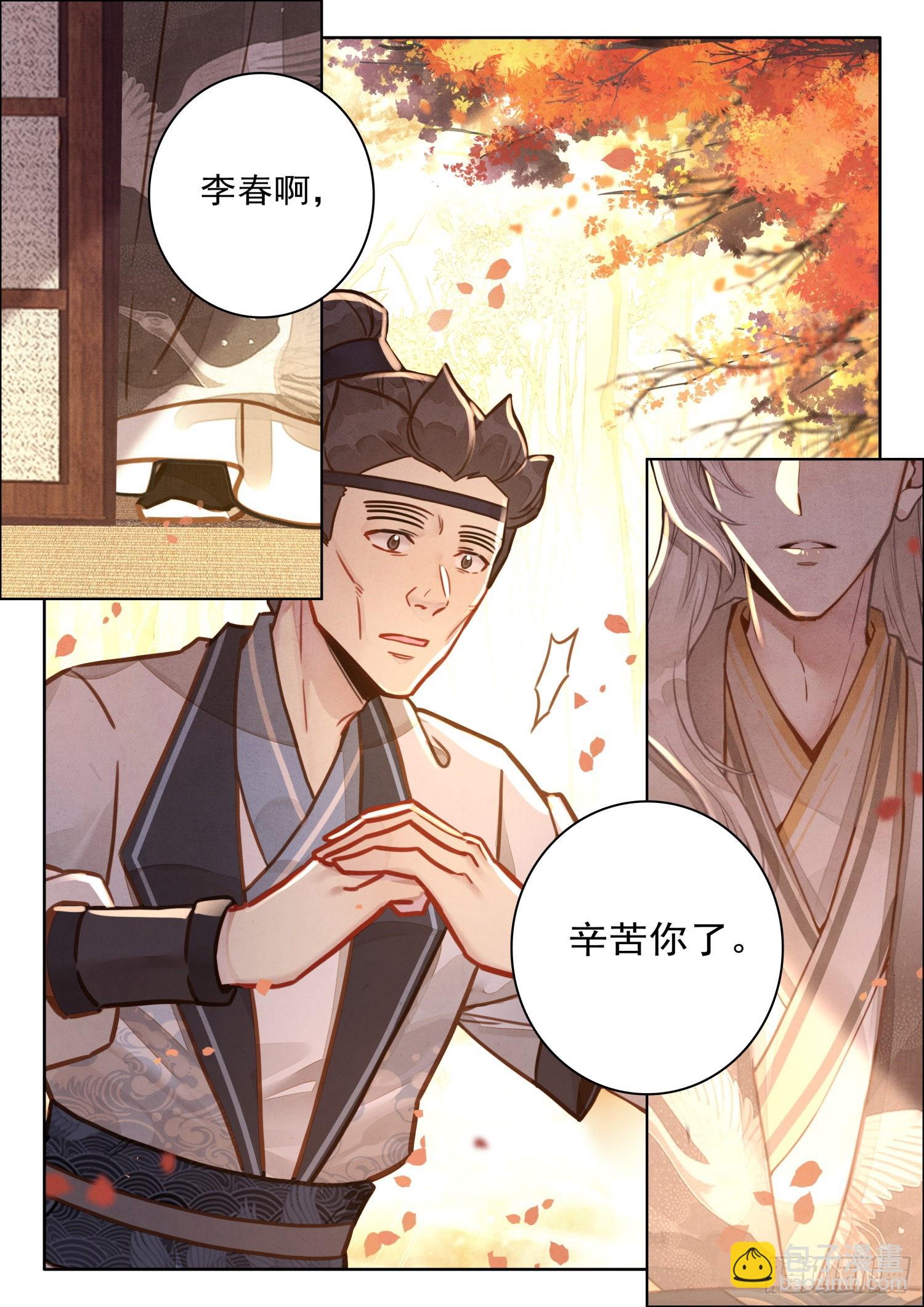 39 极乐往生降魔丹-第46话