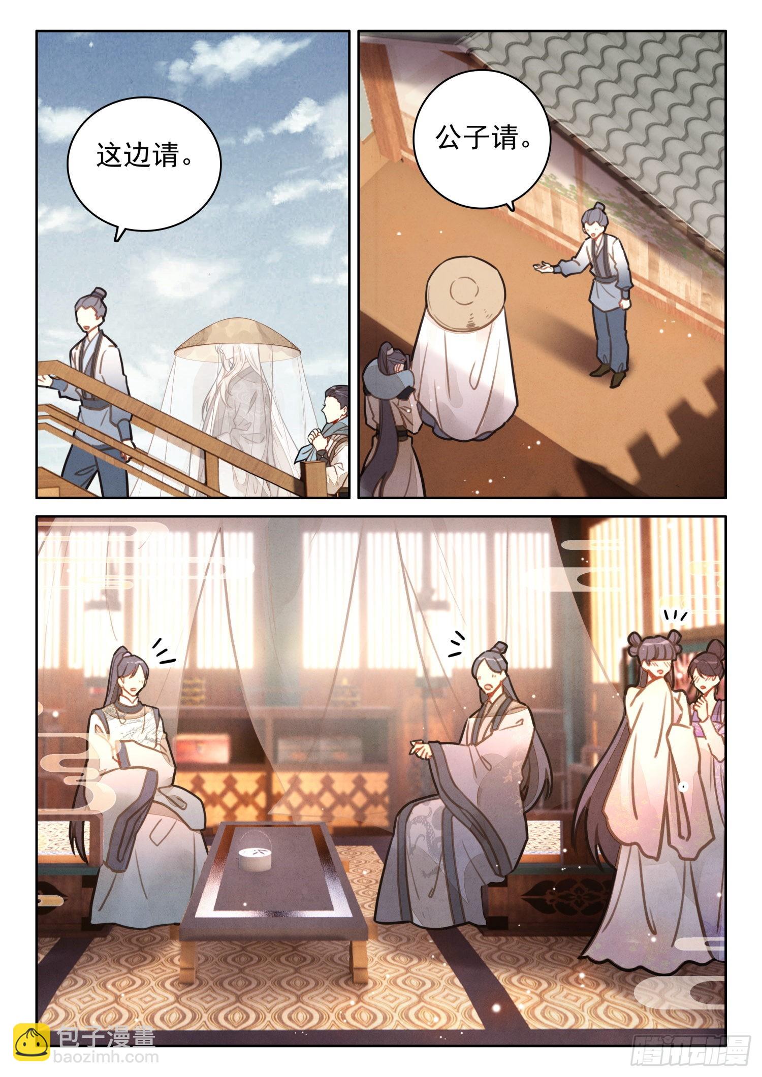 47 别问，问就是没钱-第56话