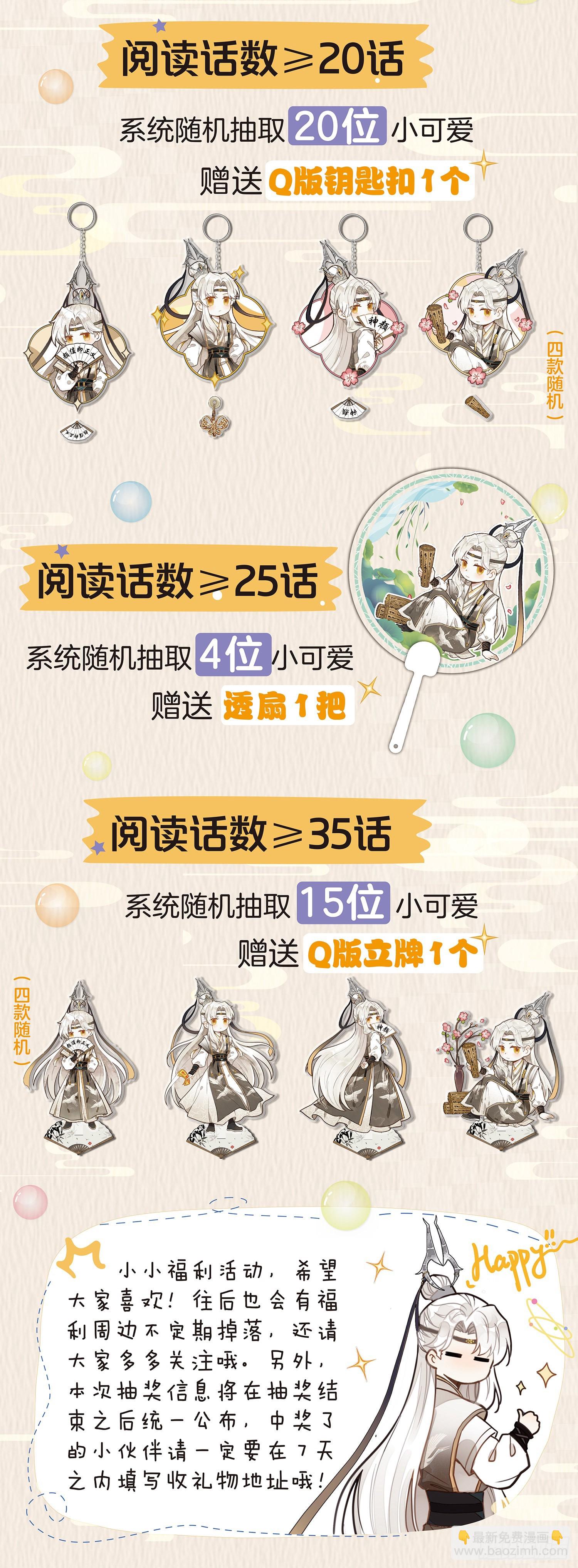 47 别问，问就是没钱-第56话