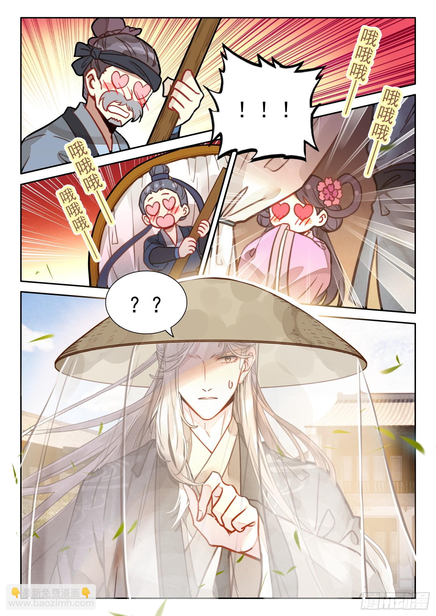 47 别问，问就是没钱-第56话