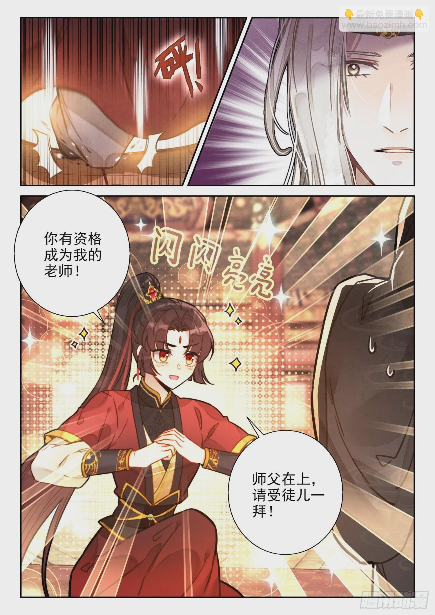 51 彩灯节-第60话