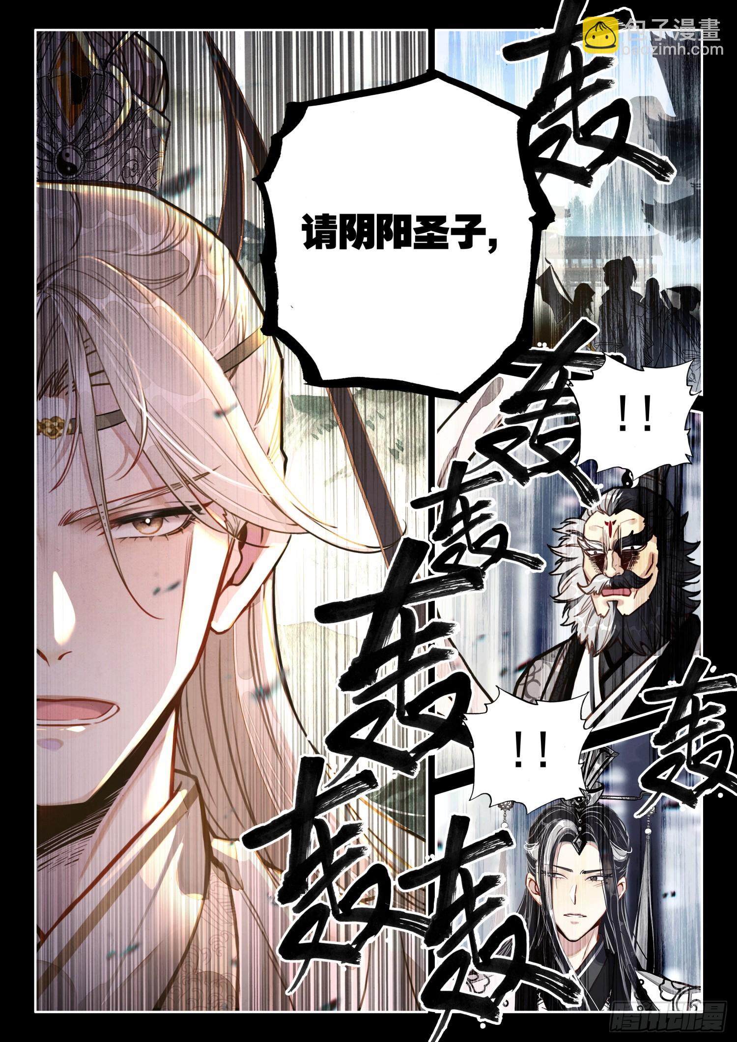 58 年轻人不讲武德-第68话