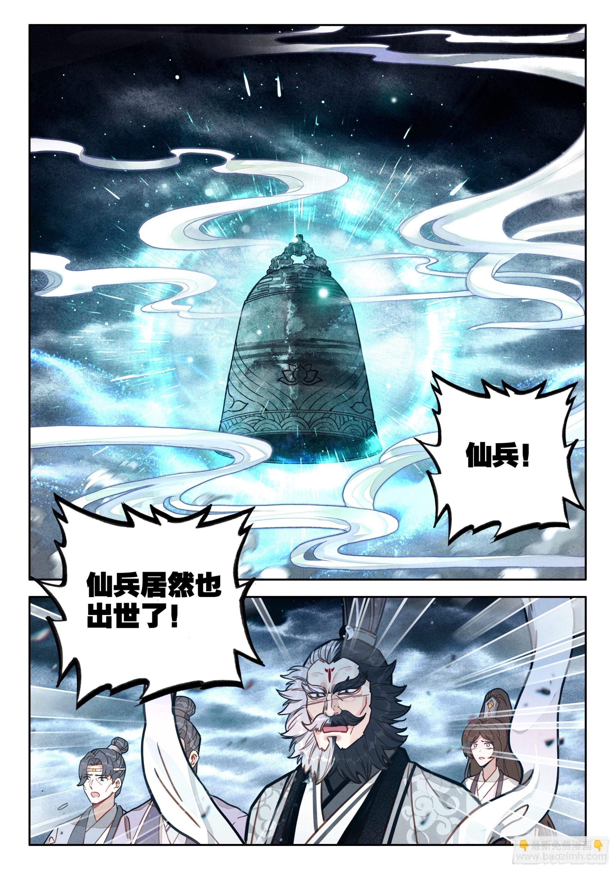 64 凶兵出世-第74话