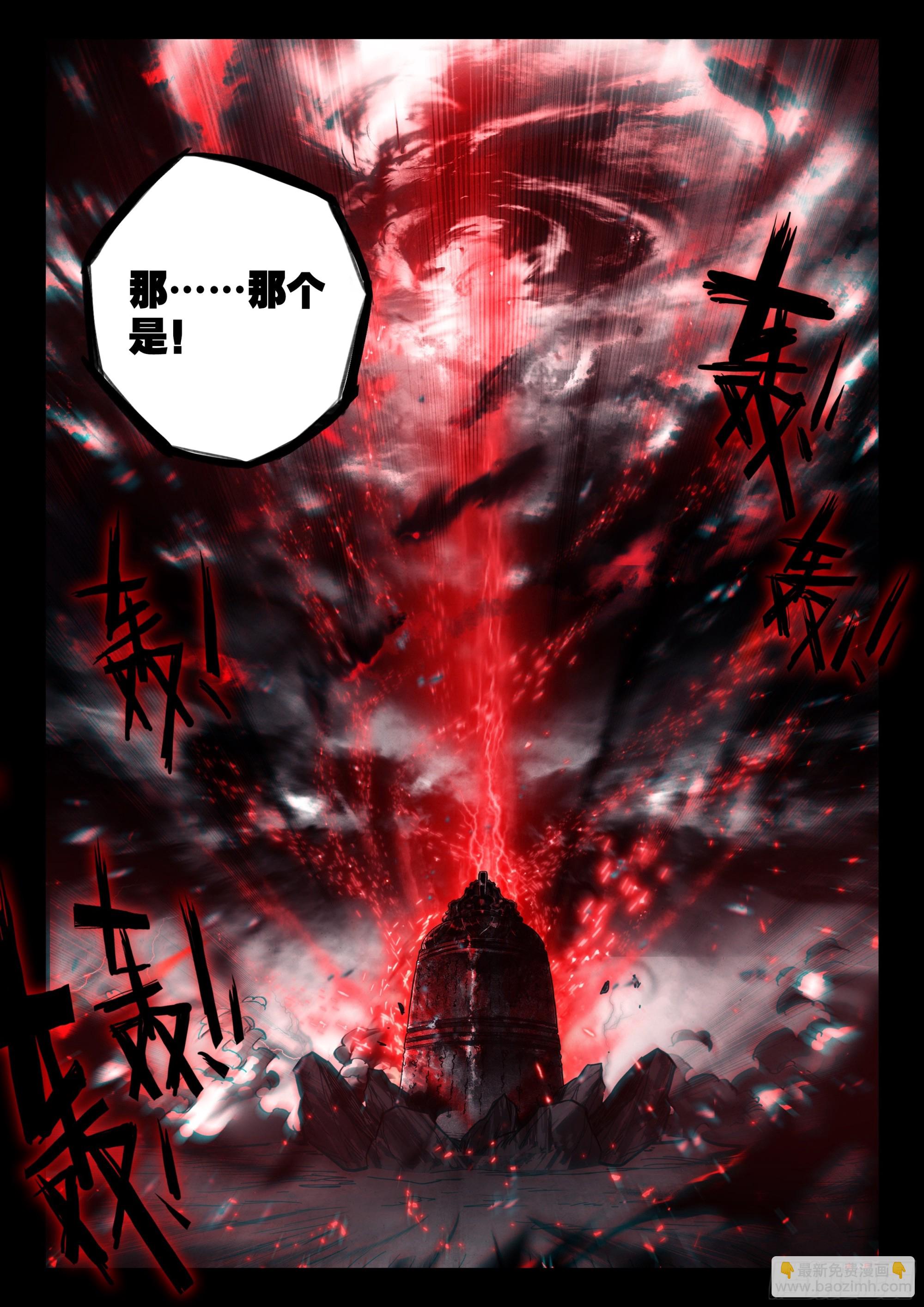 64 凶兵出世-第74话