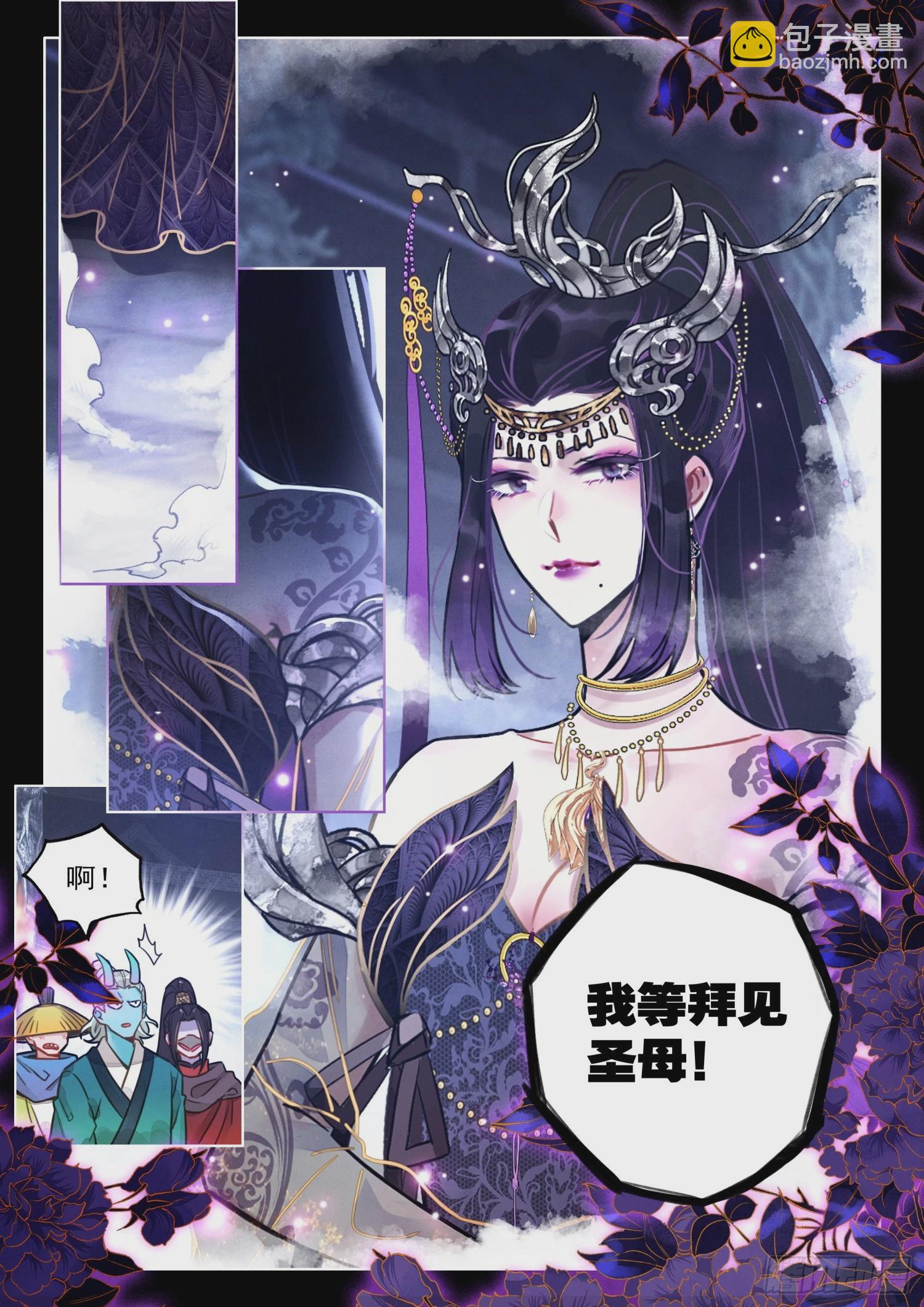 68 大事啊大事-第78话