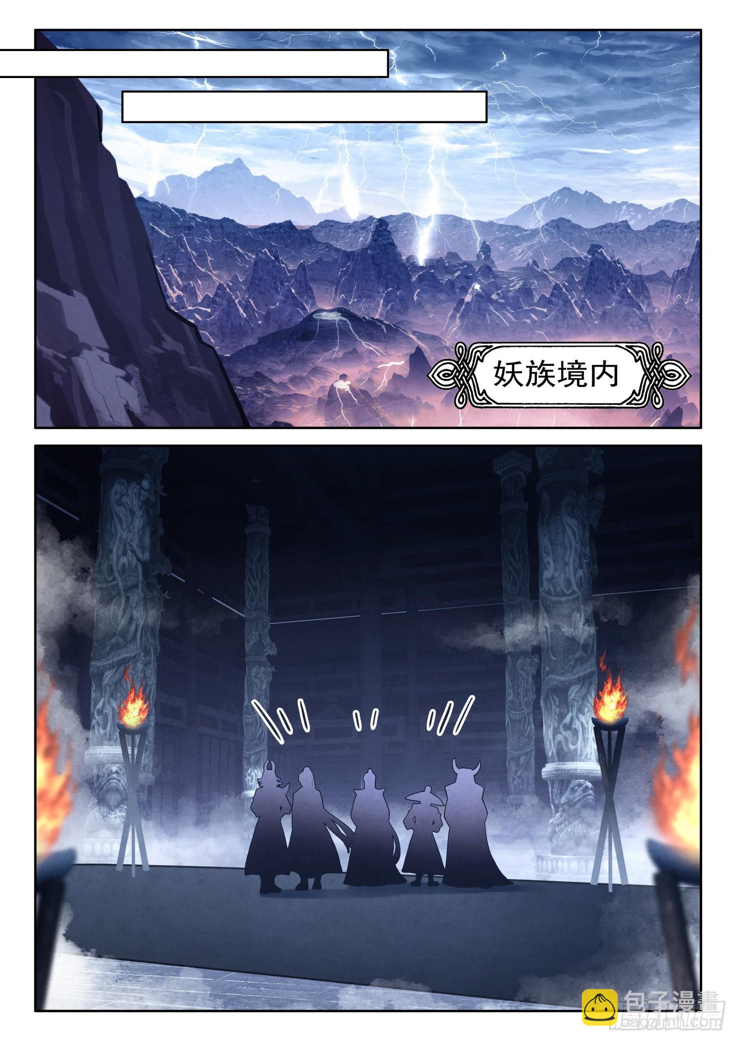 68 大事啊大事-第78话