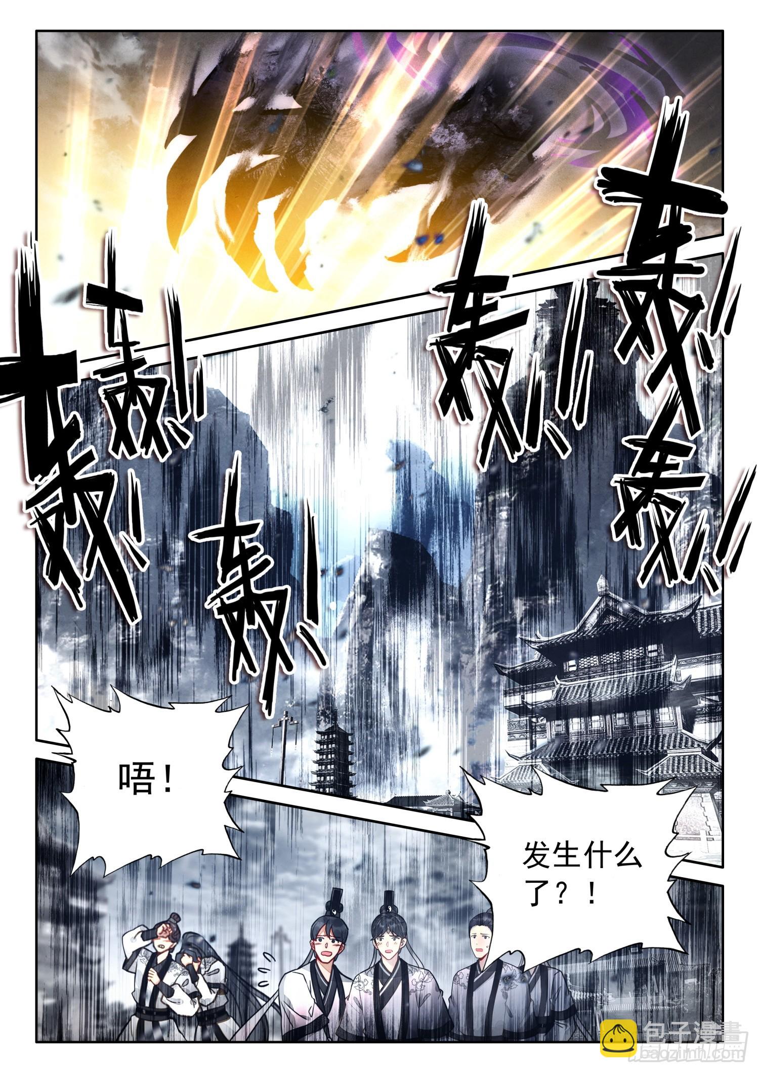 70 虚空破碎，长生有难了-第80话
