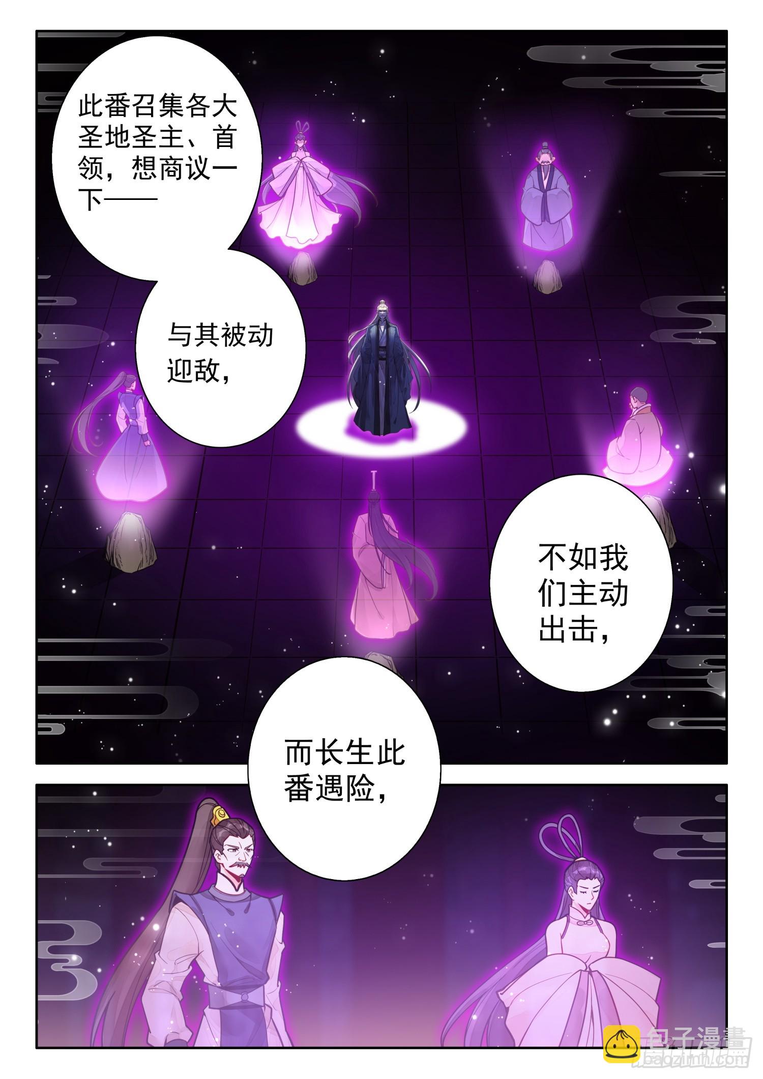 72 一触即发-第82话