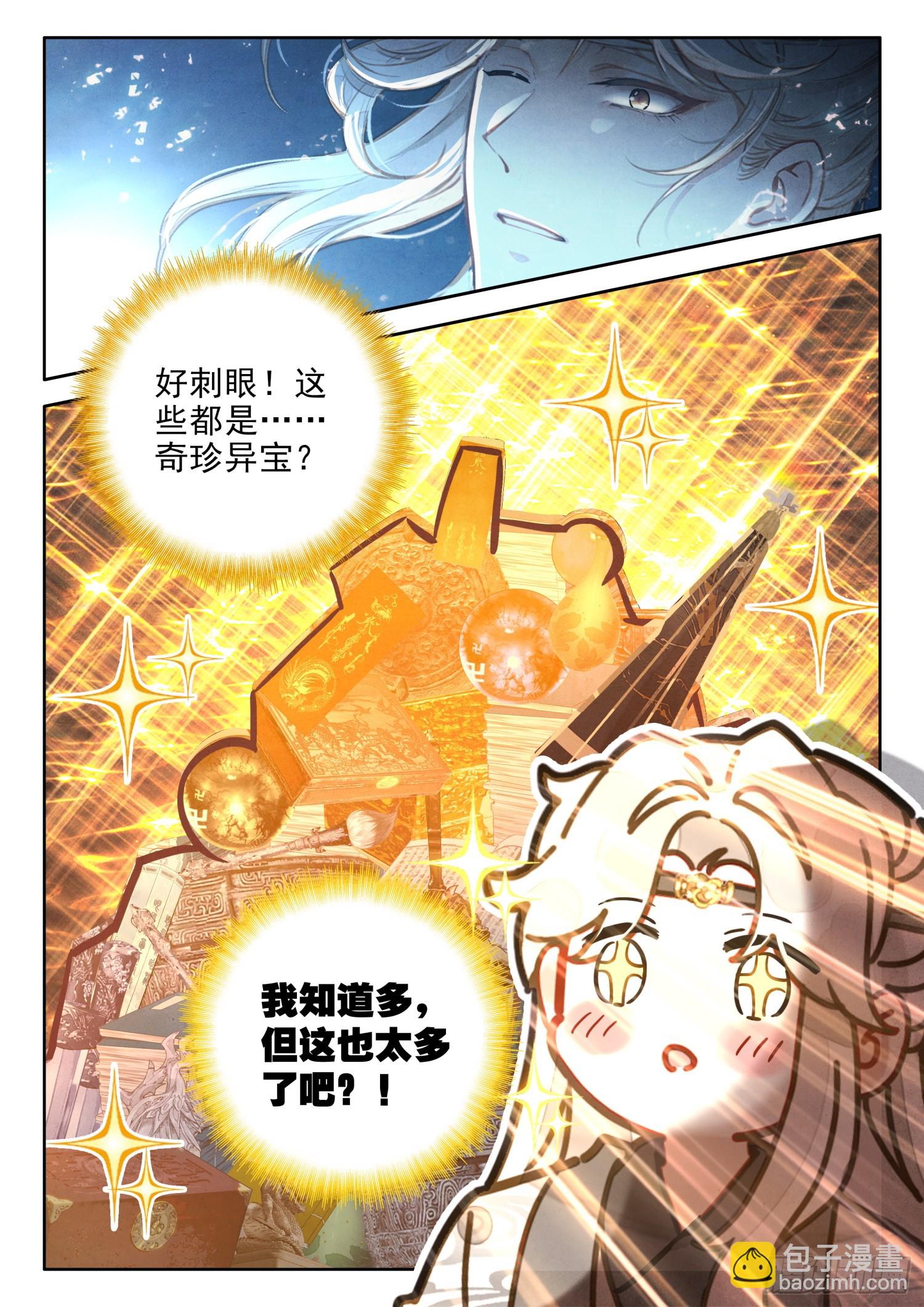 74 你为何比我还英俊？-第84话