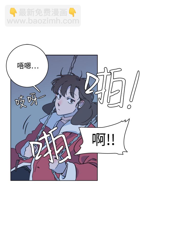 🍝平行都市 第一章（1）_异变 第35页